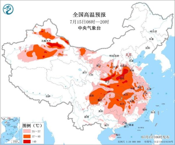 中盛投资 高温橙警：陕西、山西、河北、河南、山东等地局地或超40℃